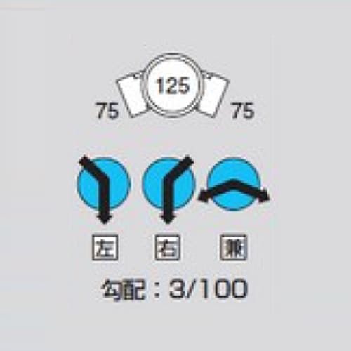 ビニマス45度曲(45L)M−45L右75−125