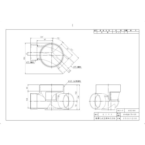 ビニマス45度曲(45L)M−45L兼75−125