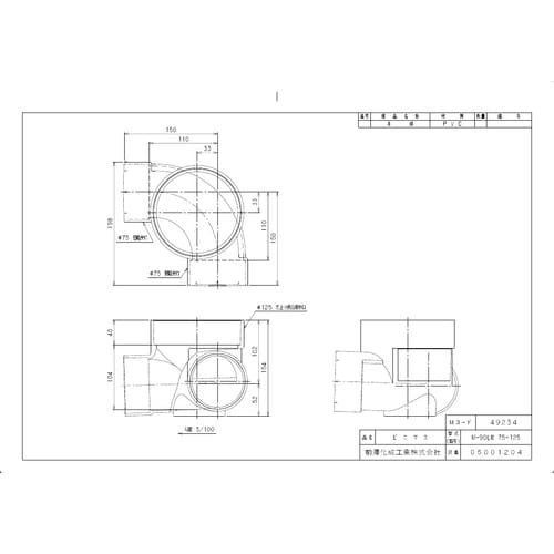 ビニマス90度曲(90L)M−90L右75−125