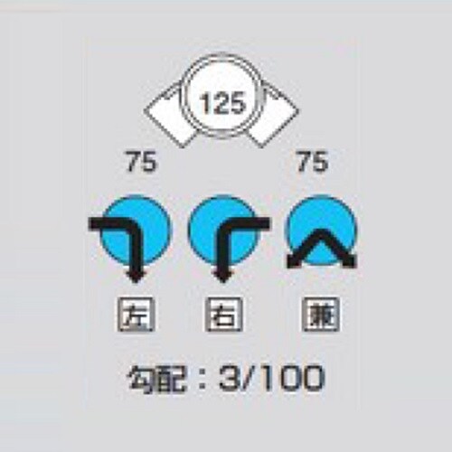 ビニマス90度曲(90L)M−90L兼75−125