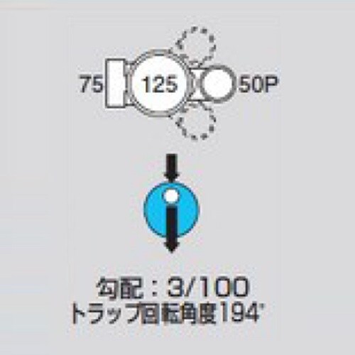 ビニマス起点トラップM−UTK75X50P−125
