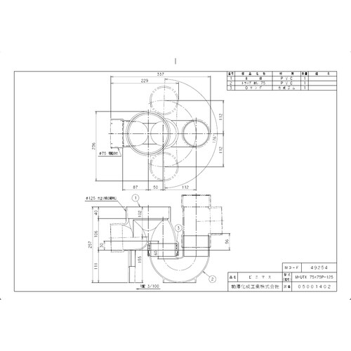 ビニマス起点トラップM−UTK75X75P−125