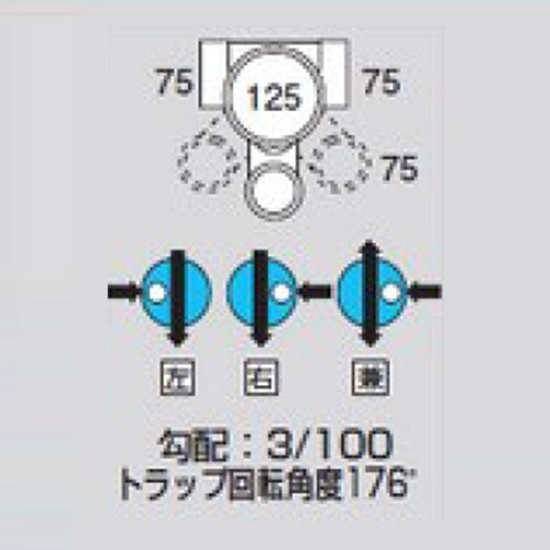 ビニマス トラップ M−UT兼75X75S−125
