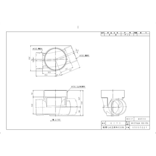 ビニマス 22 M−22゜1/2L左100−150