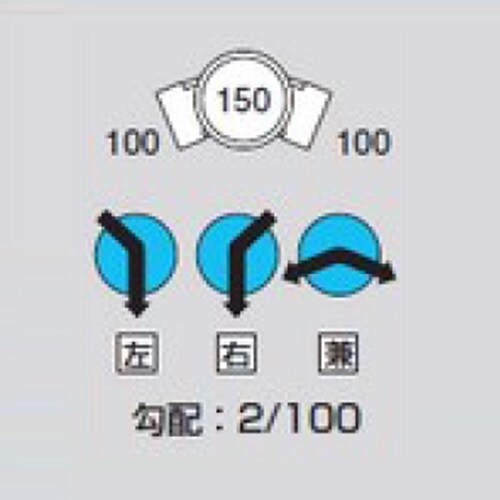 Mー45L右100ー150 ビニマス 45度曲