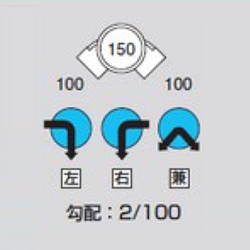 Mー90L左100ー150 ビニマス 90度曲