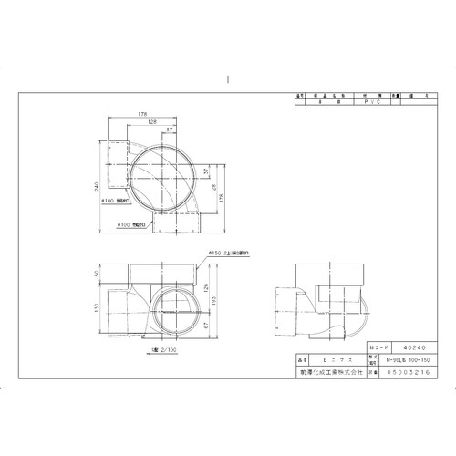 Mー90L右100ー150 ビニマス 90度曲
