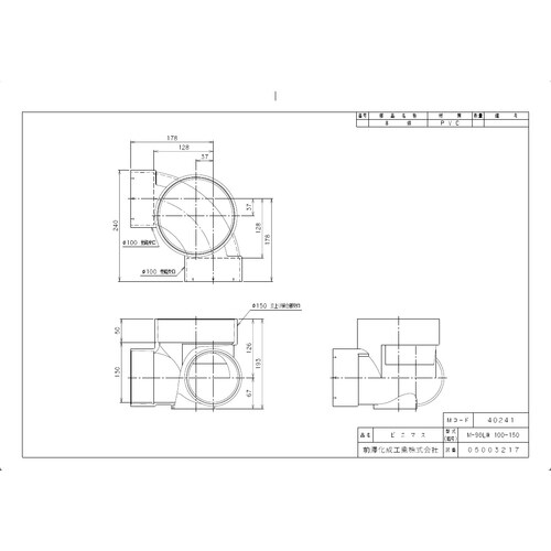 Mー90L兼100ー150 ビニマス 90度曲