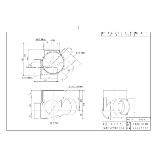 ビニマス45/90度曲M−LWS左100−150