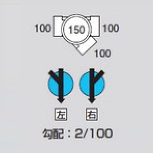 Mー45Y右100ー150 ビニマス 45度合流