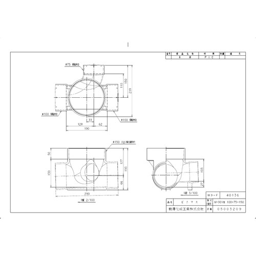 ビニマス90度合流M−90Y左100X75−150