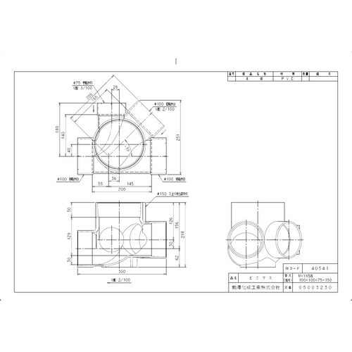 ビニマス M−YWS左100X100X75−150