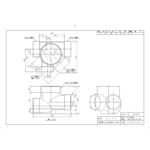 ビニマス M−YWS右100X100X75−150