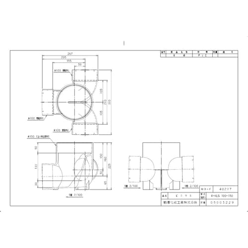 MーWLS100ー150 ビニマス 左右合流段差