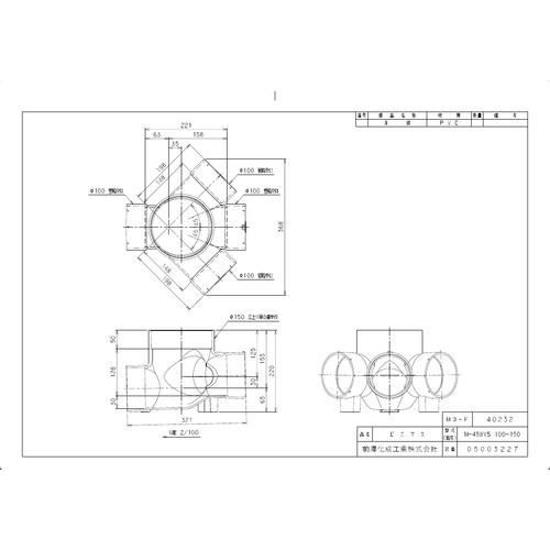 ビニマス 45度左右