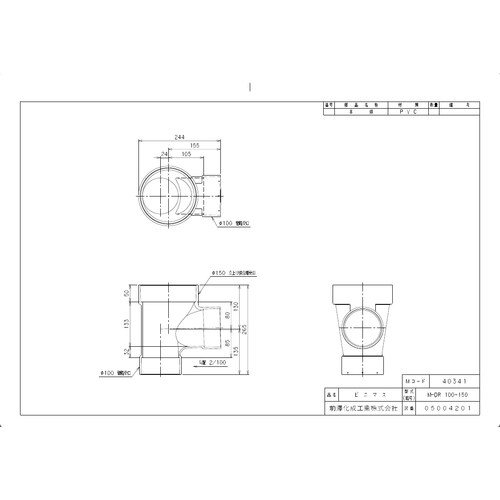 MーDR100ー150 ビニマス ドロップ