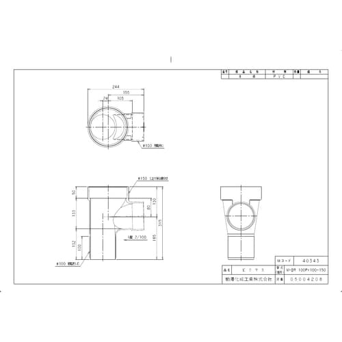 ビニマス ドロップ