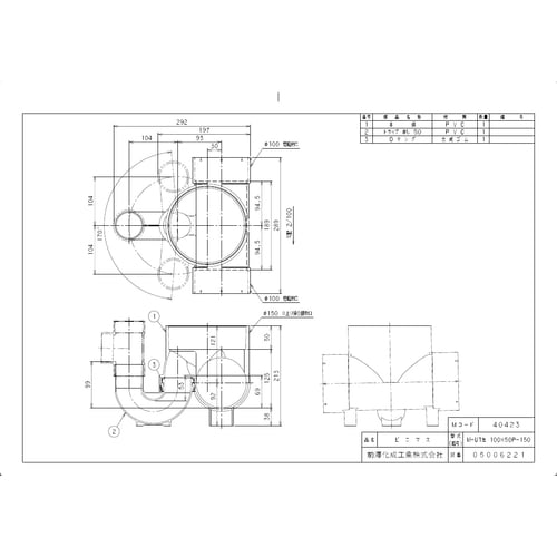 ビニマストラップM−UT左100X50P−150