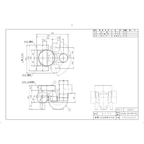 ビニマストラップM−UT右100X75P−150