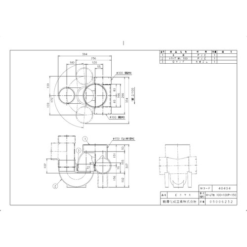 ビニマストラップM−UT左100X100P−150