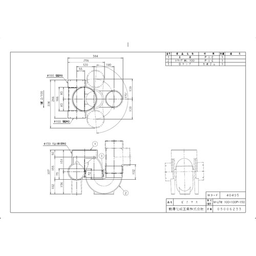 ビニマストラップM−UT右100X100P−150