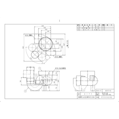 ビニマス90度曲左100X75P