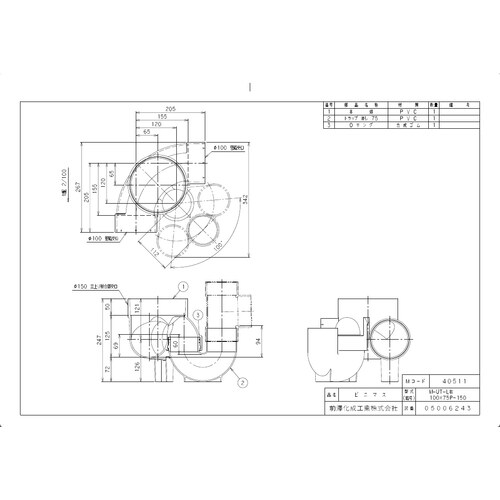 ビニマス90度曲右100X75P