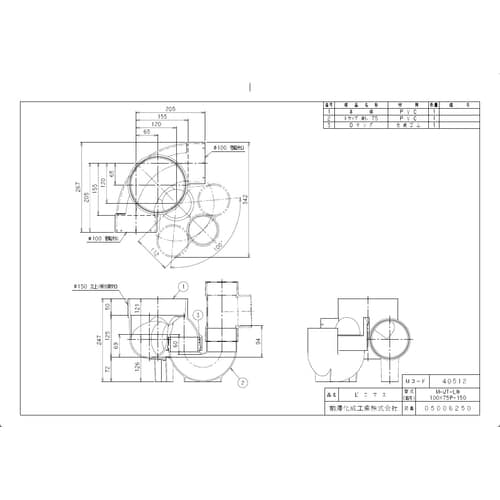 ビニマス90度曲兼100X75P