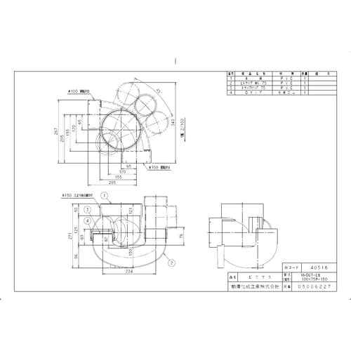 ビニマス90M−OUT−L左100X75P−150