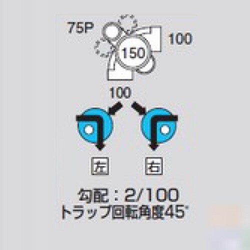 ビニマス90M−OUT−L右100X75P−150