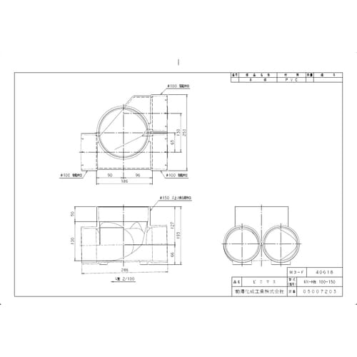MXーH左100ー150 ビニマス 平行合流