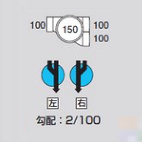 MXーH右100ー150 ビニマス 平行合流