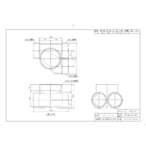 MXーH右100ー150 ビニマス 平行合流