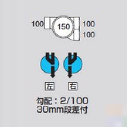 MXーHS左100ー150 ビニマス 平行合流