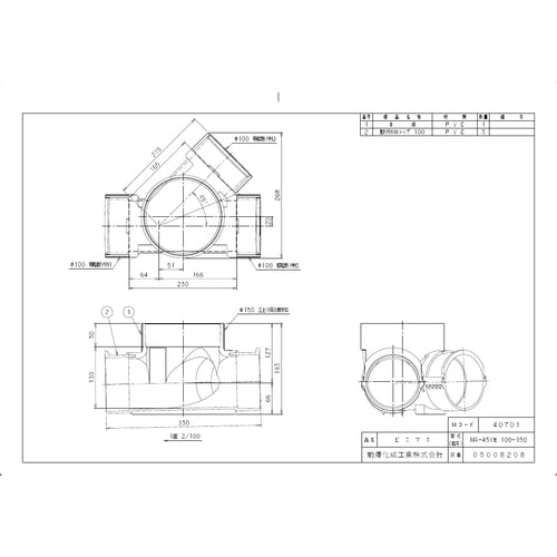 ビニマス 45度合流 MA−45Y左100−150