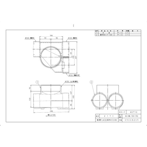MAーH右100ー150 ビニマス 平行合流