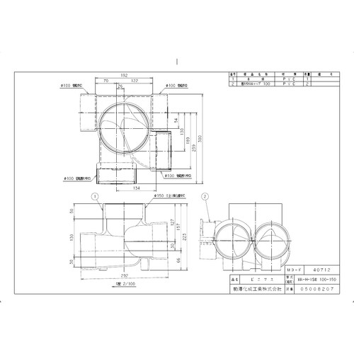 ビニマス平行90度MA−H−YS右100−150