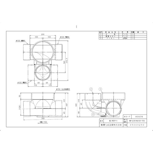 ビニマス流入90度MM−E90Y右100−150