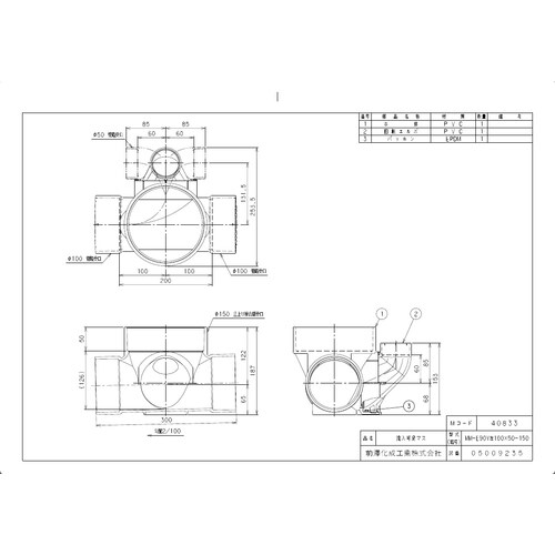 ビニマス90度MM−E90Y左100X50−150