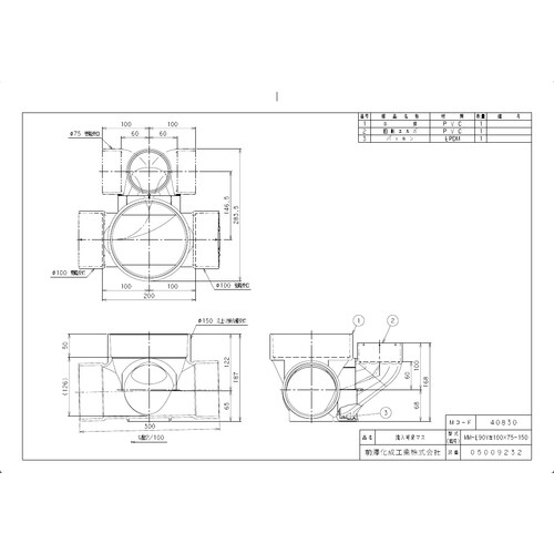 ビニマス90度MM−E90Y左100X75−150
