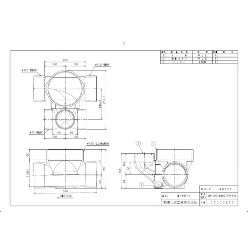 ビニマス90度MM−E90Y右100X75−150