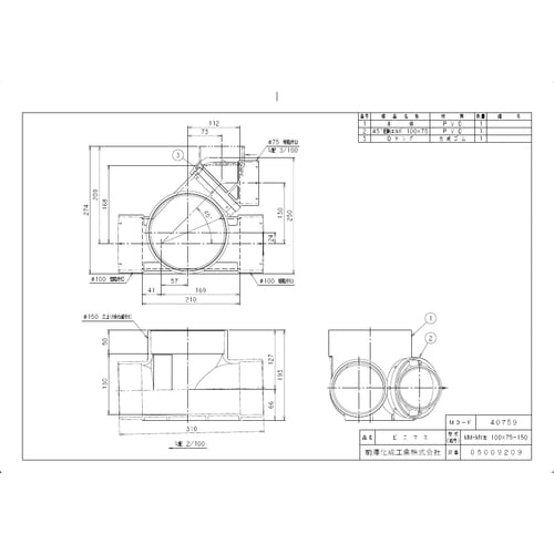ビニマス90度変角MM−MY左100X75−150