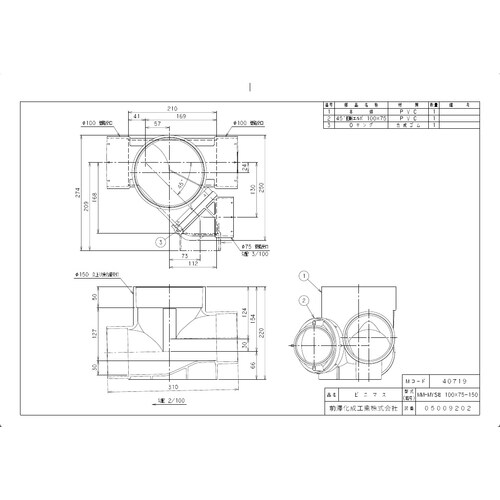 ビニマス90度変角