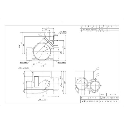 ビニマス 90度変角