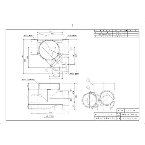 ビニマス 90度変角 MM−MYS右100−150