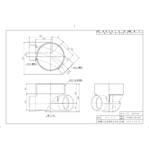 Mー45L右100ー200 ビニマス 45度曲
