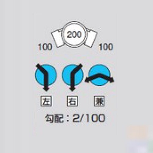 Mー45L兼100ー200 ビニマス 45度曲