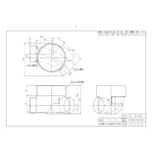 Mー45L兼100ー200 ビニマス 45度曲