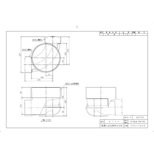 Mー90L左100ー200 ビニマス 90度曲