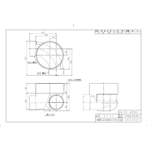 Mー90L右100ー200 ビニマス 90度曲